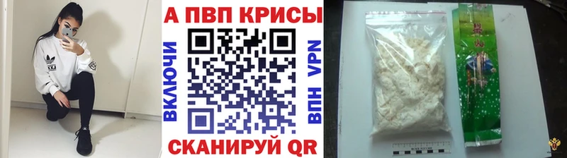 Где можно купить наркотики Ельня Каннабис КОКАИН СК АМФЕТАМИН МЕФ