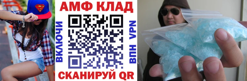 как найти закладки  Ельня  ОМГ ОМГ ссылки  Amphetamine 97% 
