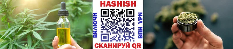 Еда ТГК конопля  блэк спрут рабочий сайт  Ельня 