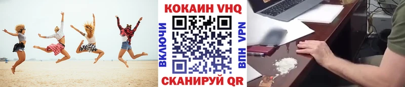 mega ТОР  Ельня  COCAIN Перу 