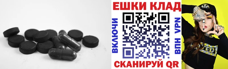 ЭКСТАЗИ XTC  Ельня 
