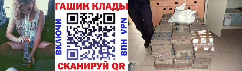 где купить наркоту Ельня ГАШИШ убойный