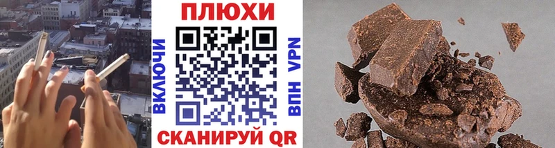 Гашиш VHQ Ельня