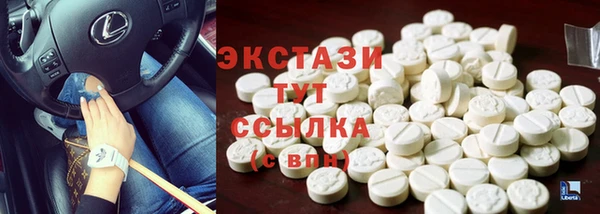 кокаин колумбия Горно-Алтайск