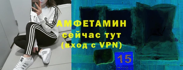 бутик Волосово