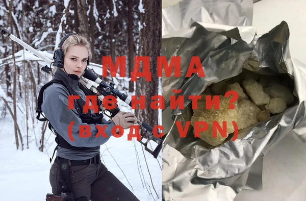 мяу мяу мука Пересвет
