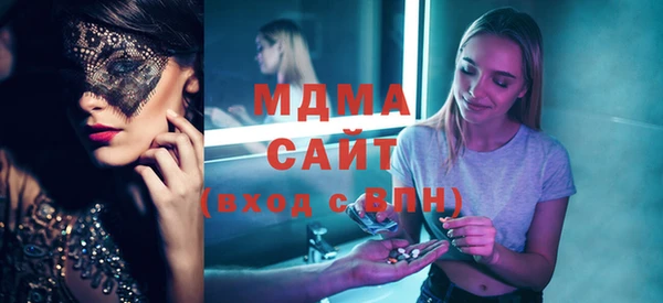бутик Волосово