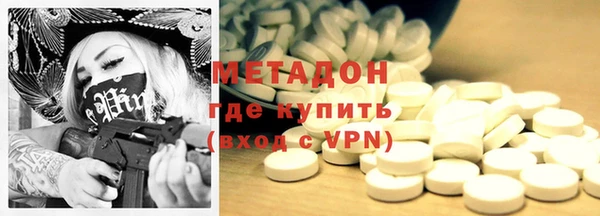 PSILOCYBIN Володарск