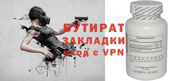 бутик Волосово