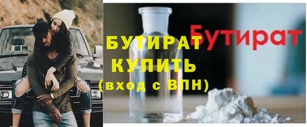 мескалин Горняк