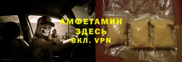бутик Волосово