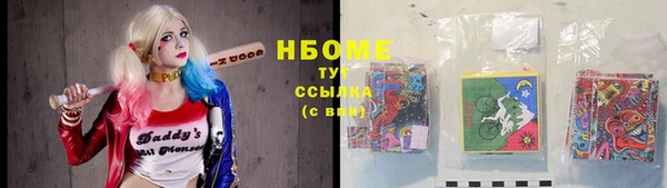 амф Волоколамск