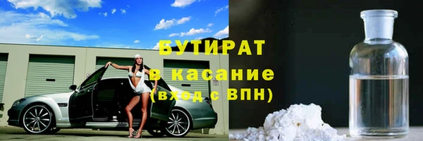 бутик Волосово