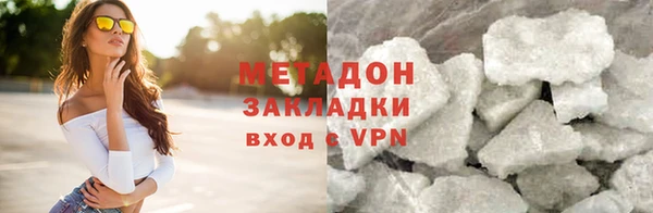 мескалин Горняк