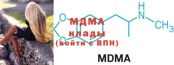 амф Волоколамск