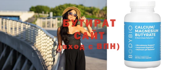 бутик Волосово