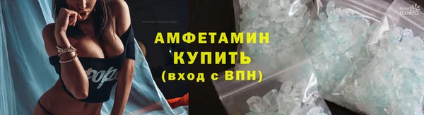 амф Волоколамск