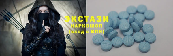 бутик Волосово