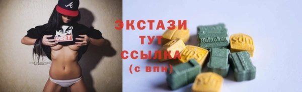 амф Волоколамск