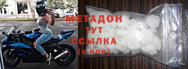 амф Волоколамск