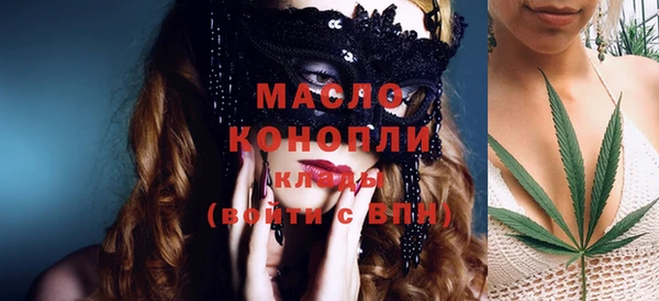 мескалин Горняк