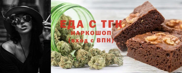 бутик Волосово