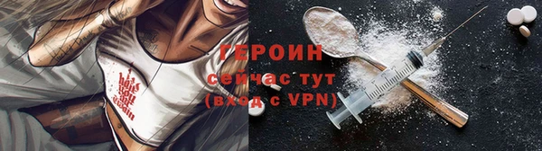 дистиллят марихуана Горнозаводск