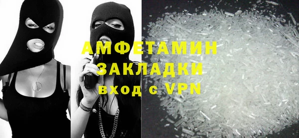 бутик Волосово