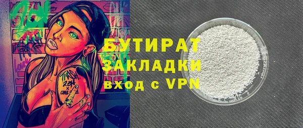 бутик Волосово