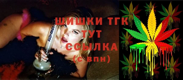 дистиллят марихуана Горнозаводск