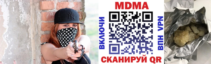 наркошоп  Ельня  МДМА Molly 