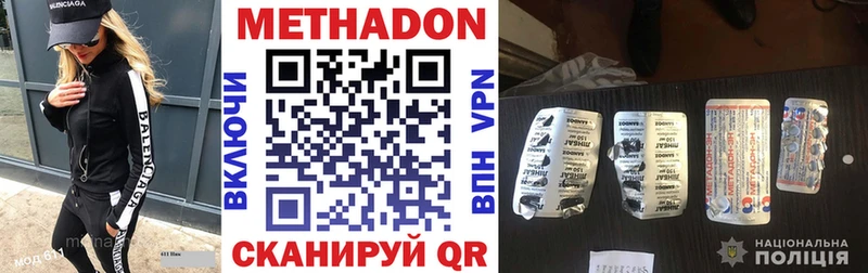 наркота  Ельня  гидра ссылка  МЕТАДОН methadone 
