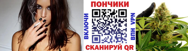 хочу   Ельня  Шишки марихуана Ganja 